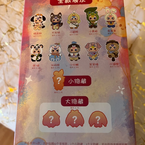 Baby Three 400% V2 Plush Cute Bunny - Picture 3 of 4